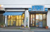 美容室ベルエア | 平塚のヘアサロン