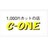 C-ONE カットワン 千舟店 | 松山のヘアサロン