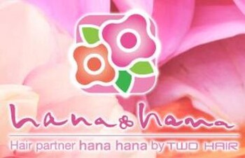 hanahana 紫原店 | 鹿児島のヘアサロン hanahana 紫原店 | 鹿児島のヘアサロン