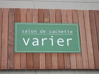 ｖａｒｉｅｒ | 長岡のヘアサロン