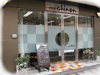 美容室chinon | 盛岡のヘアサロン 美容室chinon | 盛岡のヘアサロン