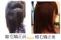 Hair Pallet | 防府のヘアサロン