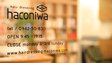 hairdressing haconiwa. | 鳥栖のヘアサロン