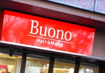 Hair&Make Buono | 三鷹のヘアサロン Hair&Make Buono | 三鷹のヘアサロン