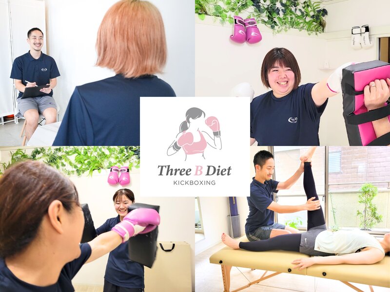 スリービーダイエット 町田店 女性専用パーソナルジム | 町田のエステサロン スリービーダイエット 町田店 女性専用パーソナルジム | 町田のエステサロン