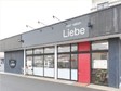 Liebe | 高崎のヘアサロン