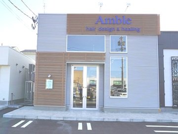 Amble hair design & healing | 長岡のヘアサロン
