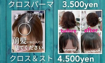 HairSalonPino