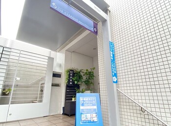眼精疲労ケア・アイクリーク自由が丘