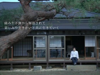 石巻オステオパシーひだまり整体院