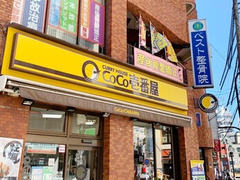 ベスト整骨院