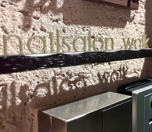 nailsalon walk